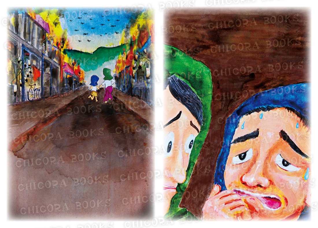 絵本『うんこのてんし』中面原画。炎に包まれる商店街と、暗い防空壕の中で身を寄せ合い怯える少年たち